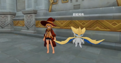 洛克王国世界有阿布吗2