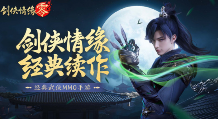 剑侠情缘零最强门派是哪个1