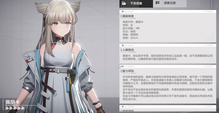 口袋斗蛐蛐金卡玩法介绍3