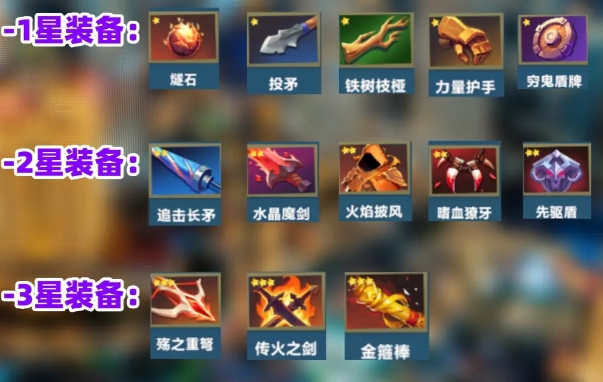 口袋斗蛐蛐灰烬是谁4