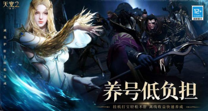 不良人破局观星楼怎么玩4