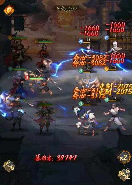 不良人破局姬如雪怎么玩4