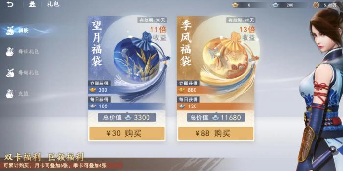 不良人破局基金卡怎么选1