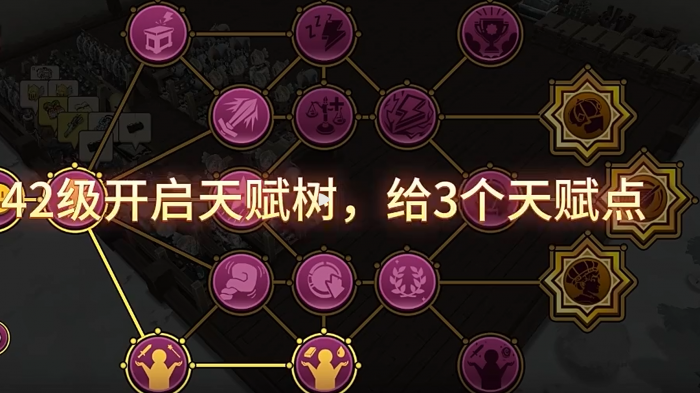 传奇商店经营与打造天赋该如何选择3