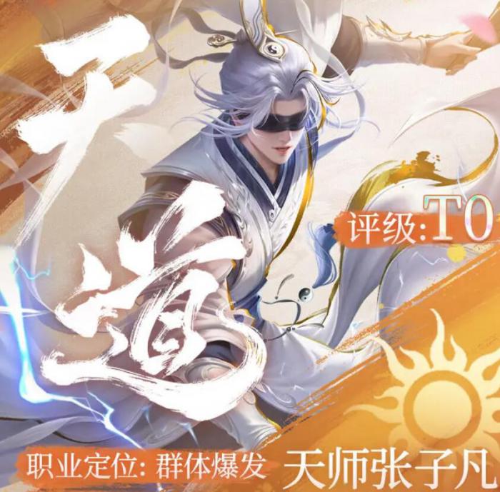 不良人破局玩法介绍1