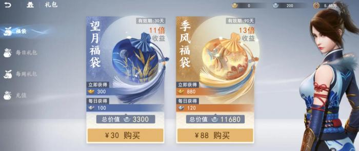 不良人破局元宝有什么用4