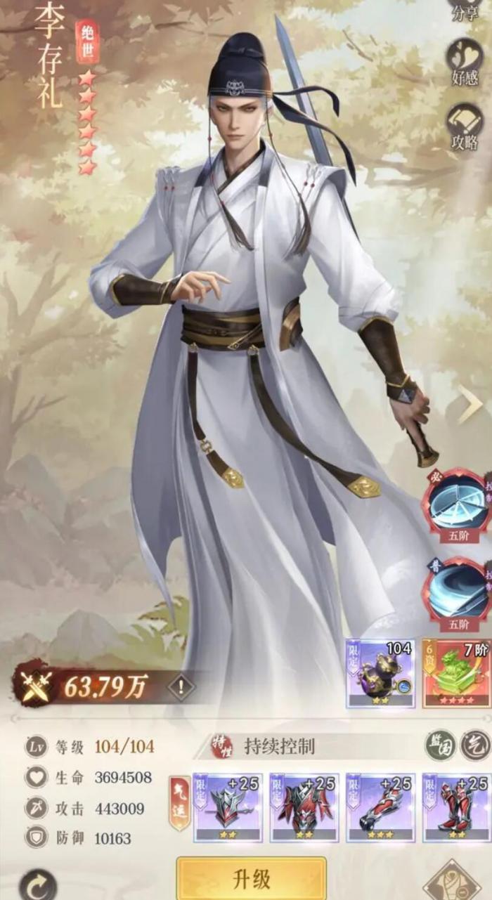 不良人破局月卡值得入吗2