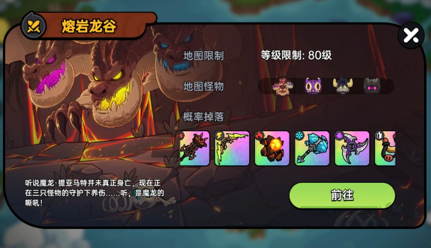 英勇之地英勇纹章玩法是什么3