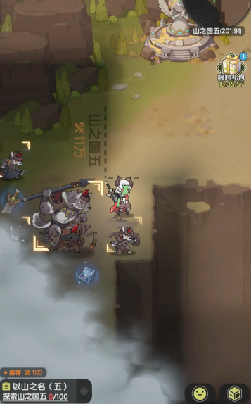 杖剑传说石碑遗迹三怎么通关3