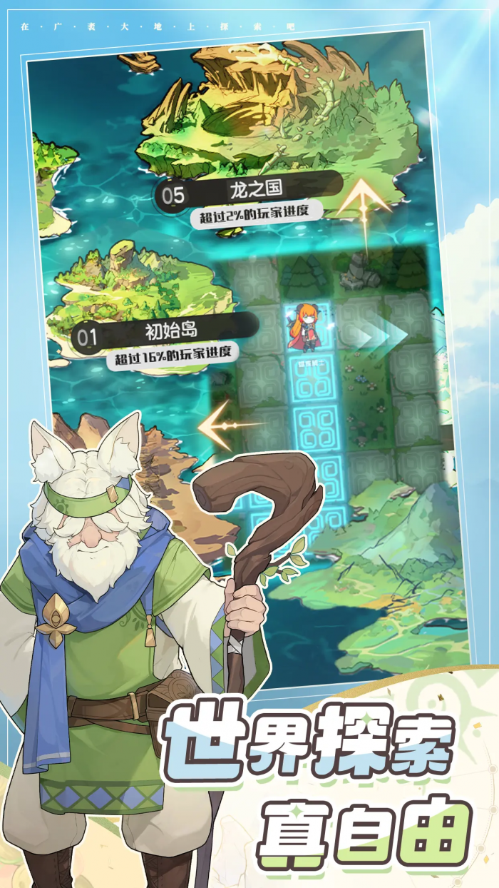 杖剑传说小推车好用吗4