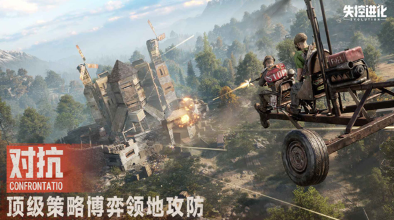 失控进化英文名叫什么1