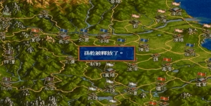 三国志5地图分享4