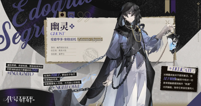 代号砰砰阵容推荐攻略3