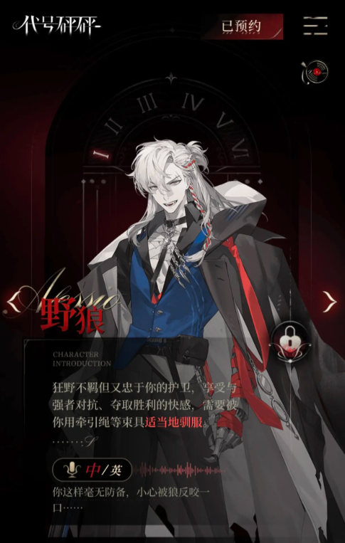 代号砰砰阵容推荐攻略4