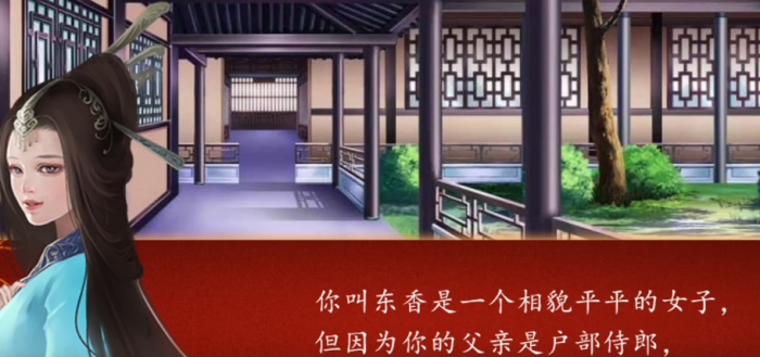 后宫三千人主线怎么做2