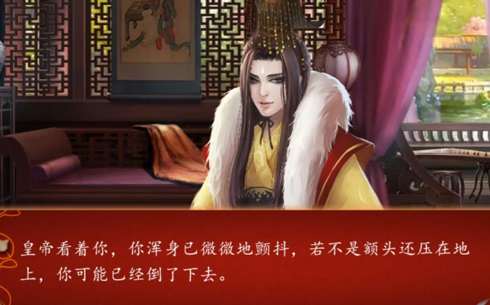 后宫三千人主线怎么做3