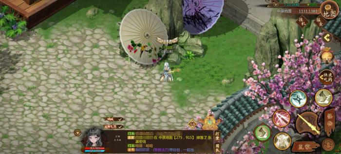 群侠传新手攻略分享5