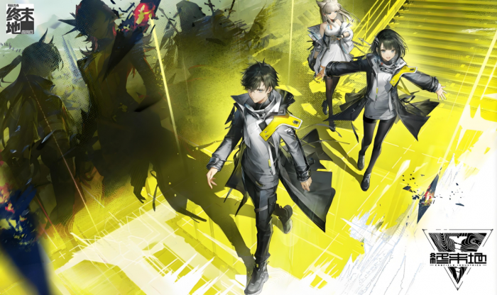 明日方舟终末地可以联机吗1