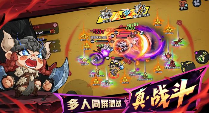 英勇之地手游最强角色推荐1