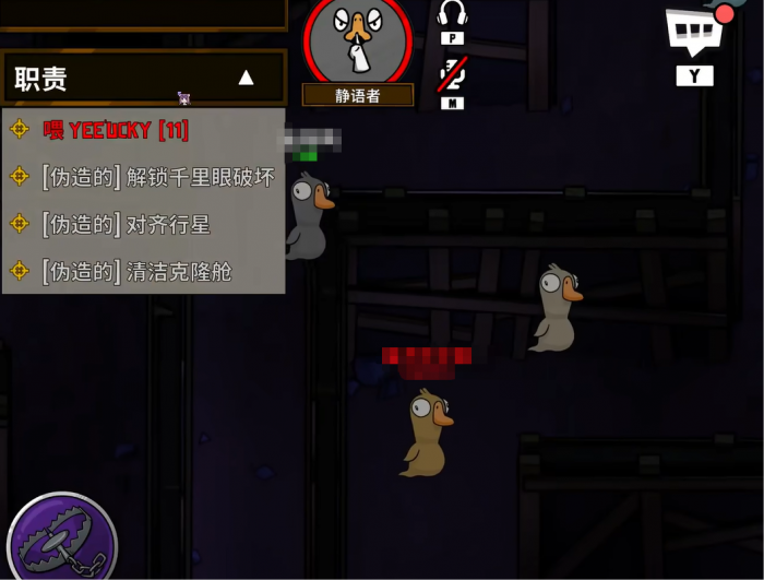 鹅鸭杀手游可以和端游一起玩吗5