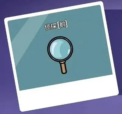 鹅鸭杀手游好人职业有哪些7