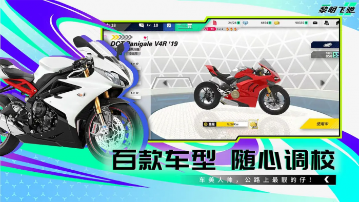 黎明飞驰兑换码怎么用3