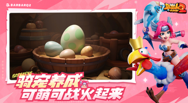 野蛮人大作战2英雄推荐哪个1