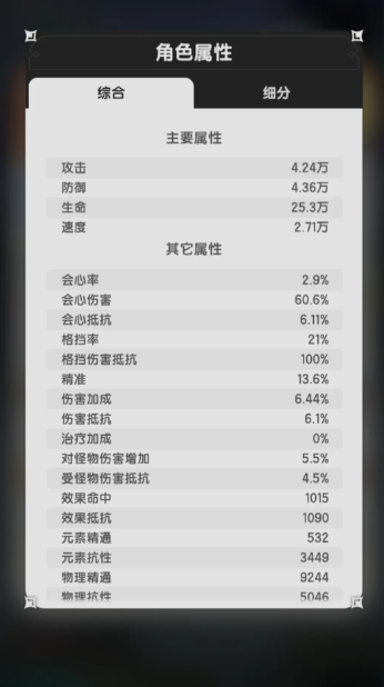 杖剑传说斗士怎么玩4