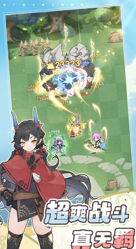 杖剑传说兑换码分享2