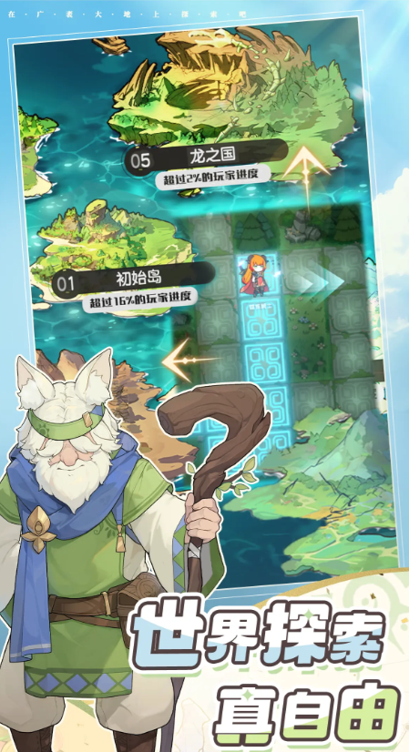 杖剑传说兑换码分享3