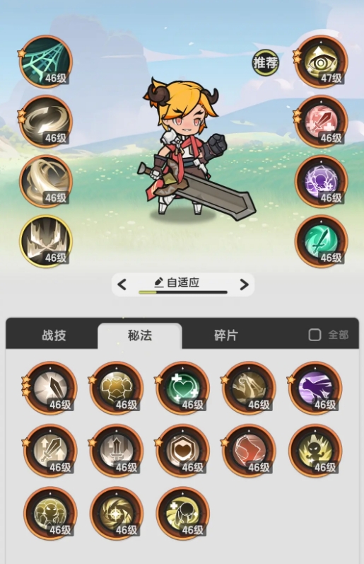 杖剑传说零氪怎么玩1