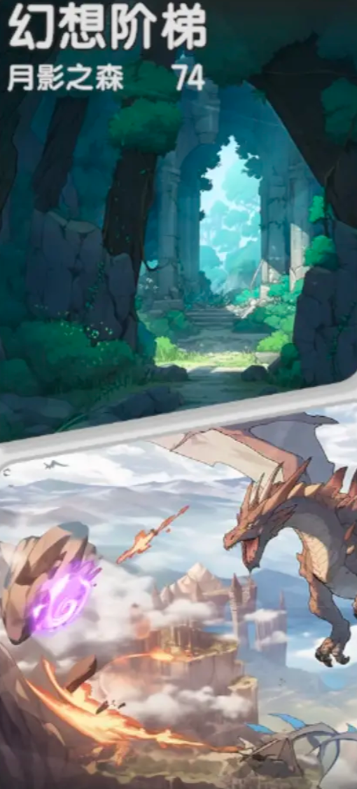 杖剑传说日常副本怎么玩4