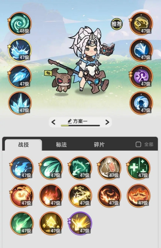 杖剑传说平民党开局怎么玩1