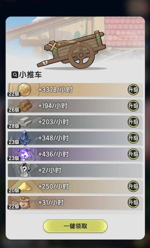 杖剑传说平民党开局怎么玩3