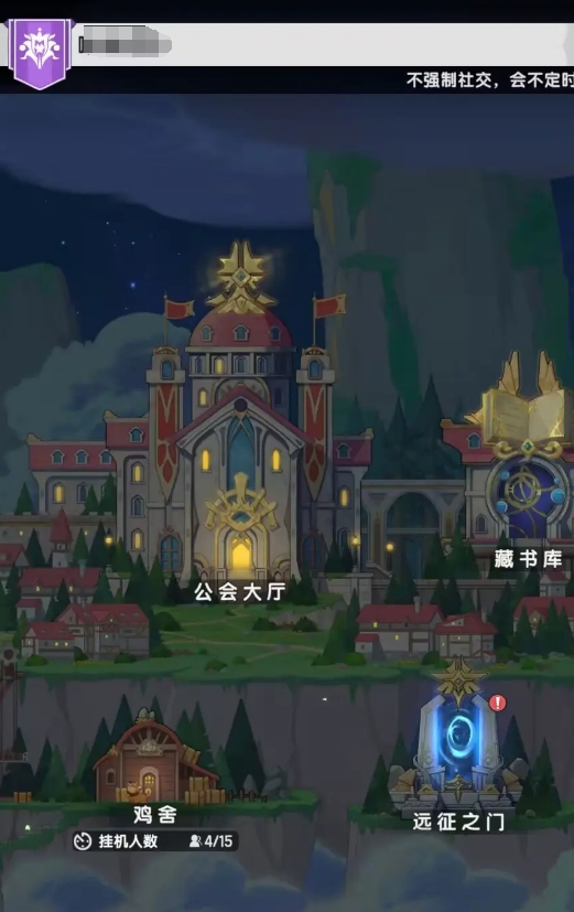 杖剑传说平民党开局怎么玩4