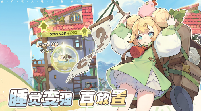 杖剑传说术士铺火流怎么玩1