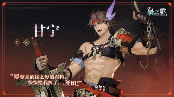 三国志幻想大陆2枭之歌萌新配队攻略2