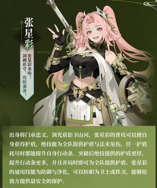 三国志幻想大陆2枭之歌大乔怎么玩2