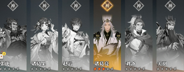 三国志幻想大陆2枭之歌蜀国强势阵容有哪些1