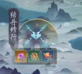 踏风行境界划分介绍4