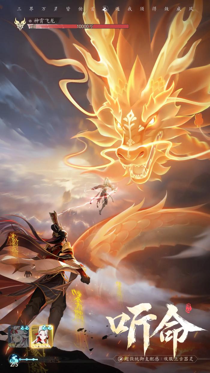 踏风行武宗和法宗哪个厉害2