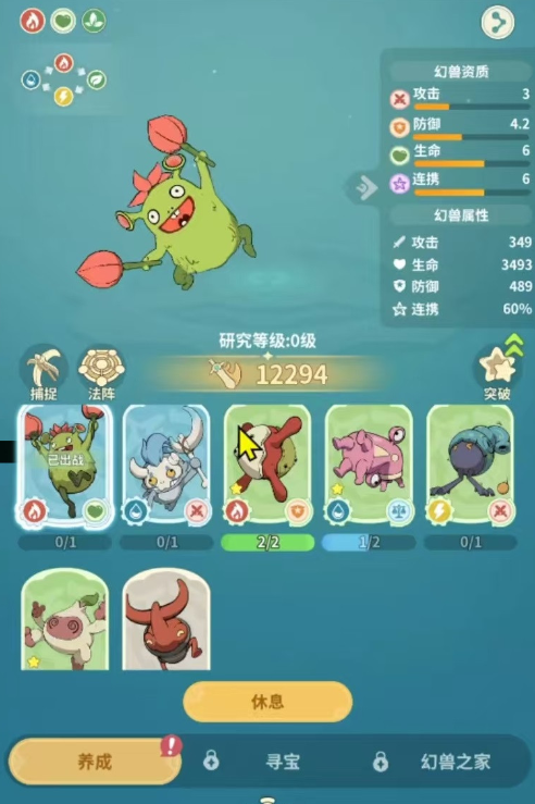 云海之下坦克战士怎么玩2