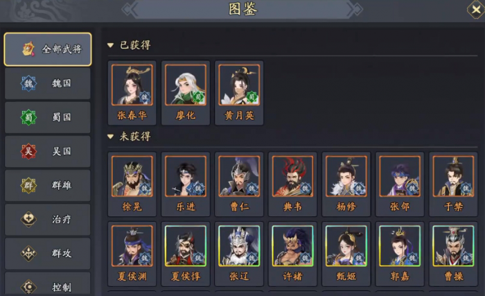 三国志异闻录职业体系有哪些2