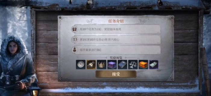 冰汽时代最后的家园故事模式怎么样1