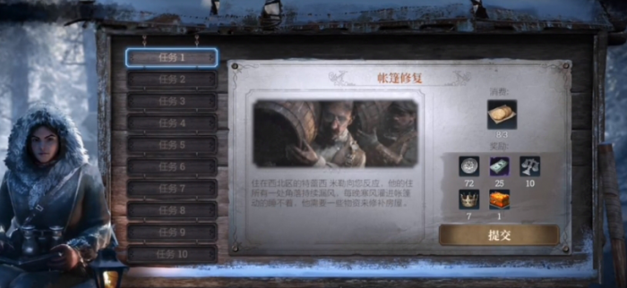 冰汽时代最后的家园故事模式怎么样2