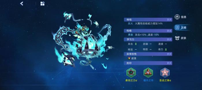 赛尔号巅峰之战雾灯徘徊者怎么玩4