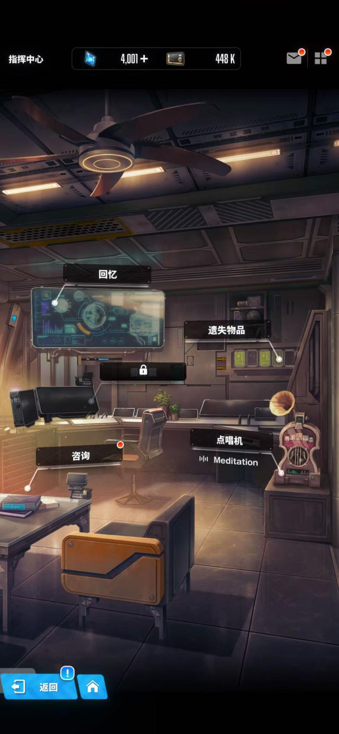 胜利女神新的希望指挥中心在哪3