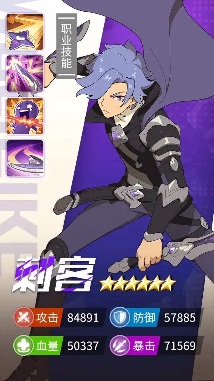 云海之下职业选择哪个好4