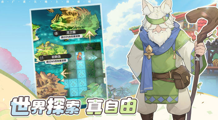 杖剑传说贤者治疗流怎么玩1