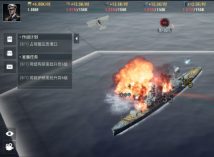 战争前线攻略大全2